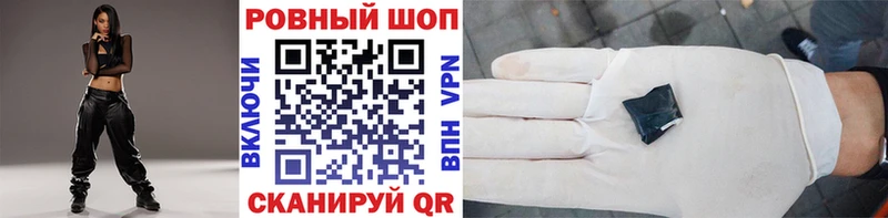 Где купить наркоту Коммунар Канабис  СК  Гашиш  ОМГ ОМГ   Кокаин 