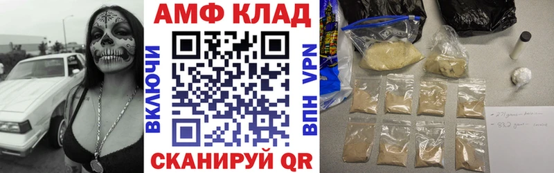 Амфетамин Premium Коммунар