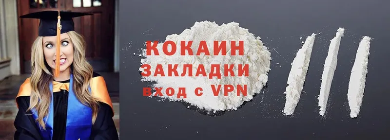 хочу   Коммунар  МЕГА ССЫЛКА  КОКАИН VHQ 