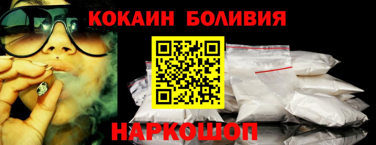 Cocaine Боливия Коммунар