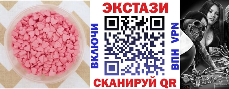 Экстази mix  Коммунар 