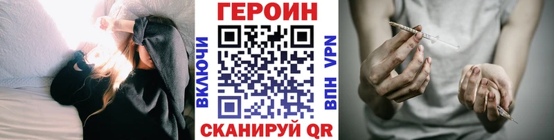 ГЕРОИН белый  цены   Коммунар 