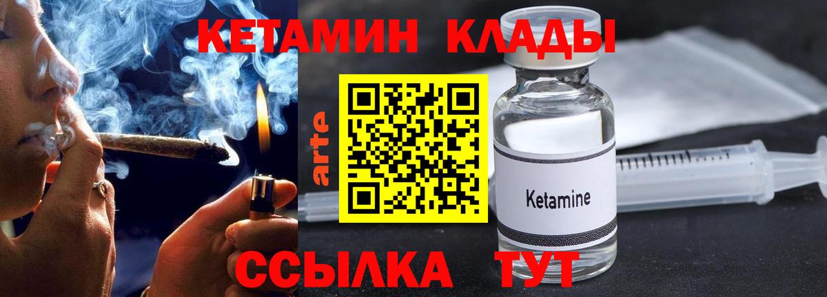 Коммунар  Каннабис  КОКАИН  Купить наркотик  МДМА  Гашиш  Вход с VPN  Меф  XTC 