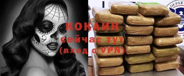каннабис Нефтекумск
