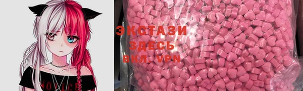 первитин Нефтегорск