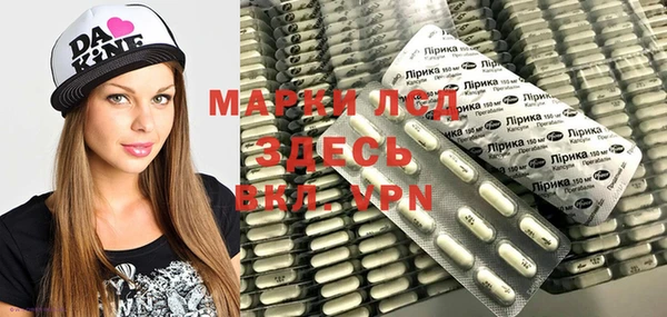 кокаин VHQ Новозыбков
