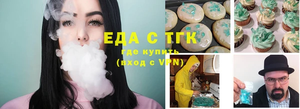 марки lsd Михайловка
