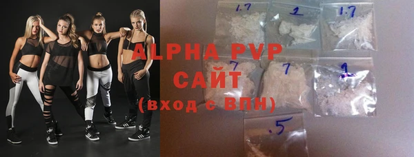 кокаин VHQ Новозыбков