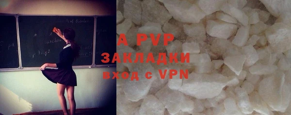 apvp Новокубанск