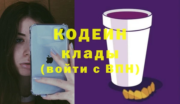 метамфетамин Наволоки