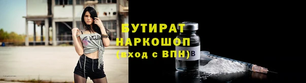 кокаин VHQ Новозыбков