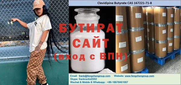 каннабис Нефтекумск
