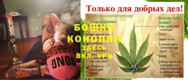 каннабис Нефтекумск