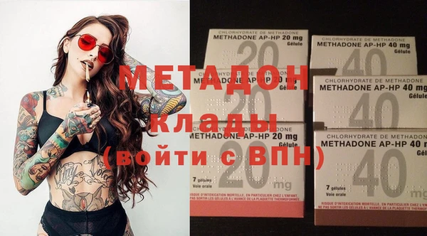 первитин Нефтегорск