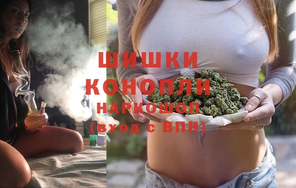 гашиш Волоколамск