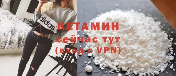 первитин Нефтегорск