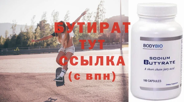 первитин Нефтегорск