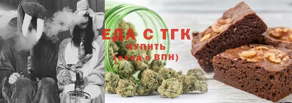 кокаин VHQ Новозыбков