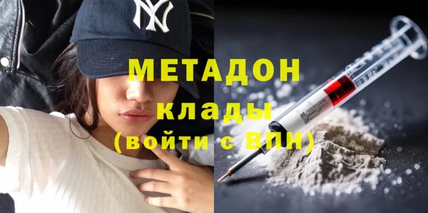 каннабис Нефтекумск