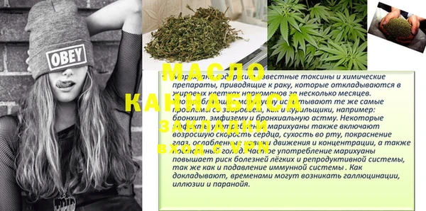 амф Белокуриха