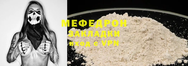 кокаин премиум Волосово
