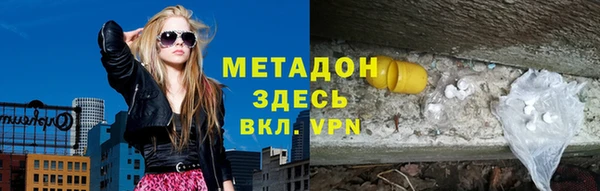 спайс Володарск