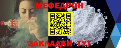 дживик Апшеронск