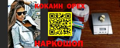 дживик Апшеронск