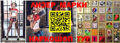 дживик Апшеронск
