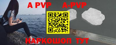 a pvp Аргун