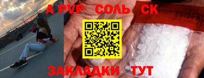 a pvp Аргун
