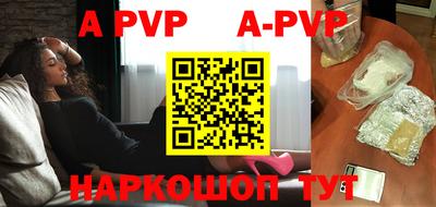 дживик Апшеронск