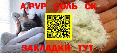 дживик Апшеронск