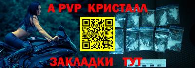трава Азнакаево