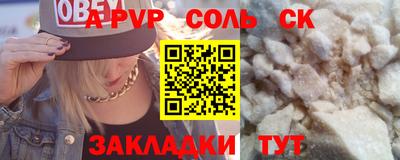 a pvp Аргун