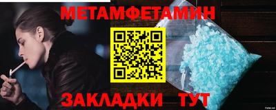 скорость mdpv Абинск