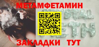 дживик Апшеронск