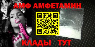альфа пвп VHQ Азнакаево