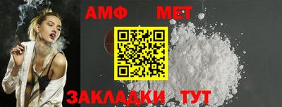 дживик Апшеронск