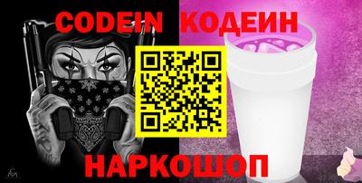 Альфа ПВП Абакан