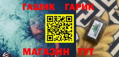 дживик Апшеронск