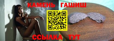 дживик Апшеронск