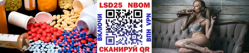 Лсд 25 экстази ecstasy  Коммунар 