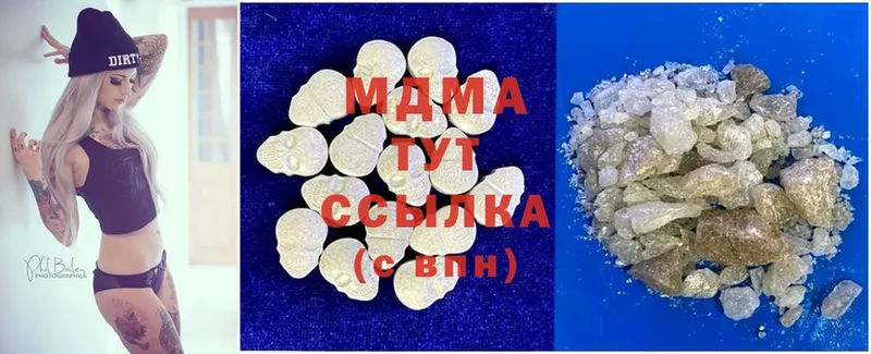 MDMA VHQ  kraken как зайти  Коммунар 