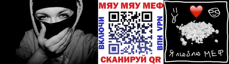 Мефедрон  Коммунар
