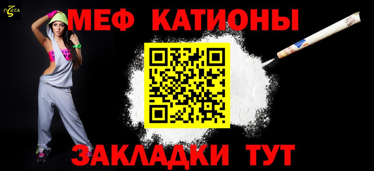 Мефедрон 4 MMC  Меф VHQ  Вход с VPN  Меф  Коммунар 