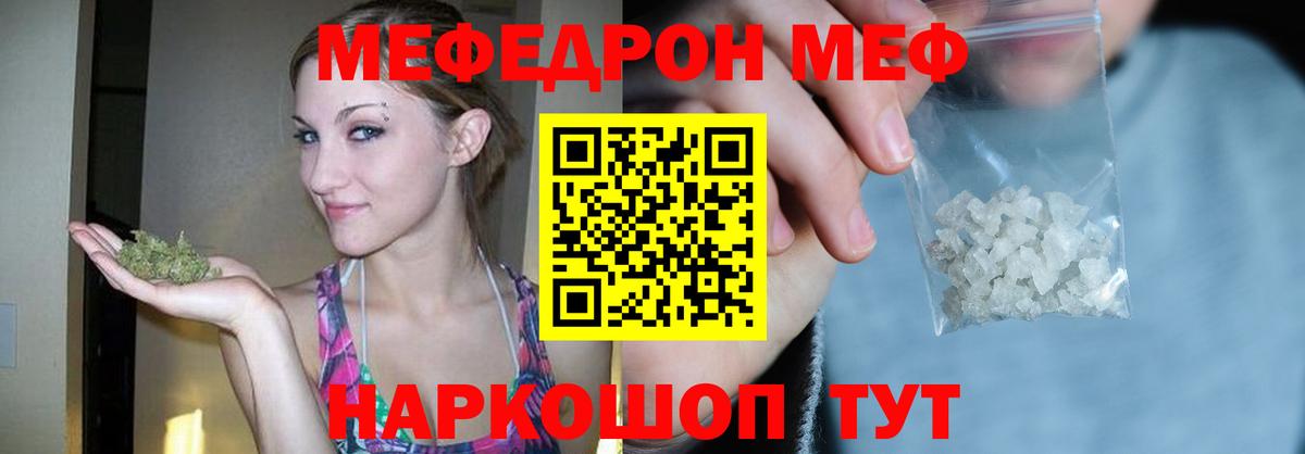 МЕФ кристаллы  Бошки Шишки  ЭКСТАЗИ  Коммунар  NBOMe  Кодеин  Меф МЯУ МЯУ  ГАШИШ  APVP СК кристаллы  COCAIN  Вход с VPN 