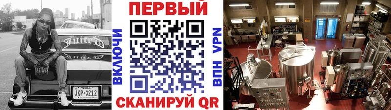 МЕТАМФЕТАМИН мет Коммунар