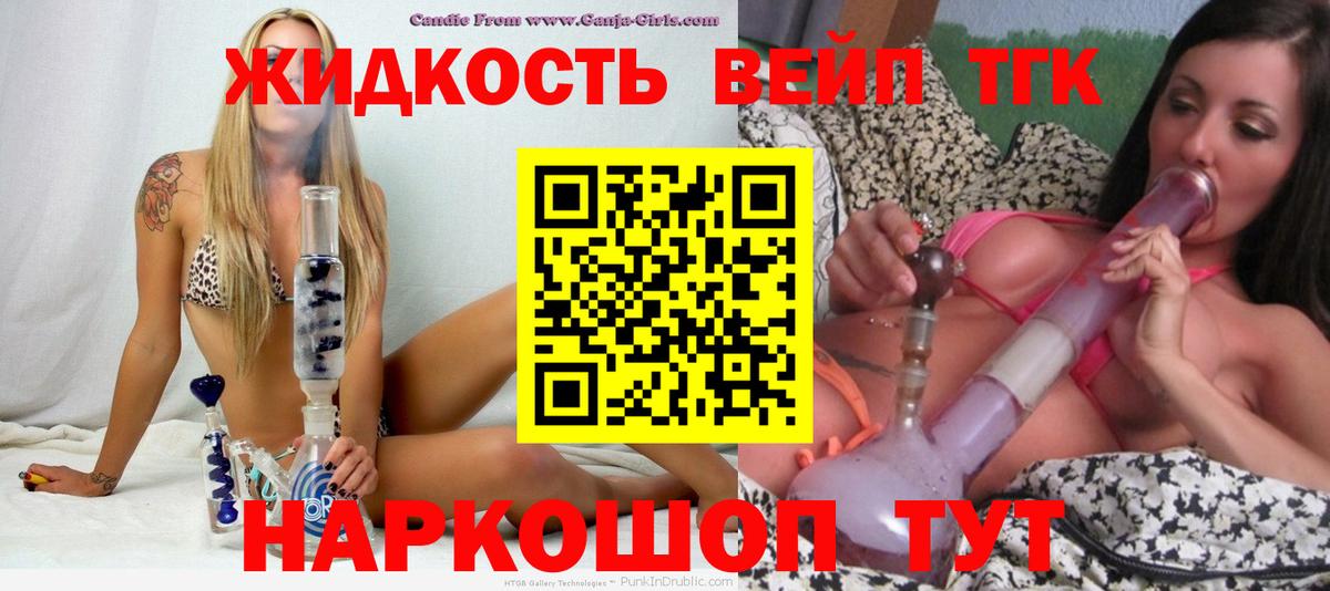 Кодеин Коммунар