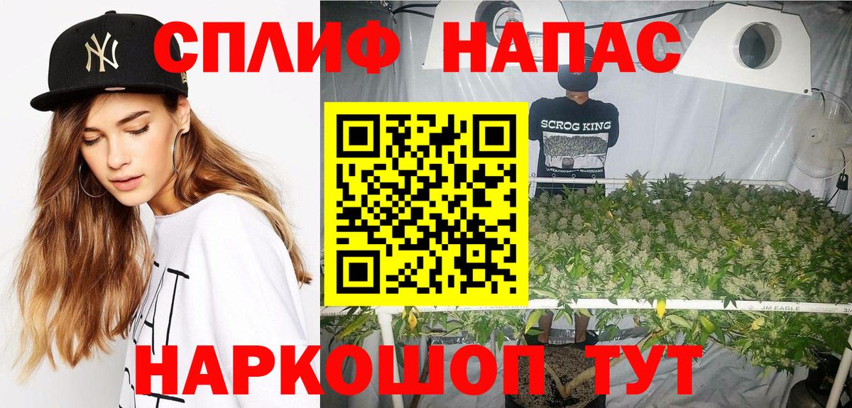 Коммунар  Конопля VHQ  Шишки марихуана SATIVA & INDICA  Вход с VPN  Канабис SATIVA & INDICA 